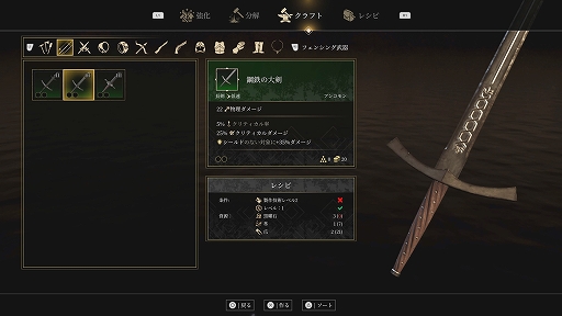 画像ギャラリー No.007のサムネイル画像 / PS5版「グリードフォール:滅びゆく世界」,物語や世界観,ゲーム性を紹介する映像が公開に。プレイヤーの選択が物語や仲間との関係に直結する