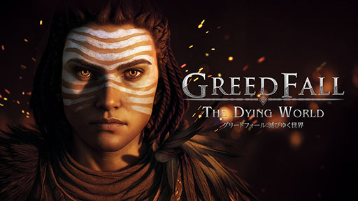 画像ギャラリー No.009のサムネイル画像 / PS5版「グリードフォール:滅びゆく世界」,DXエディションの詳細が公開に。48時間の先行プレイに加えて,衣装やデジタルアートブックなどを同梱