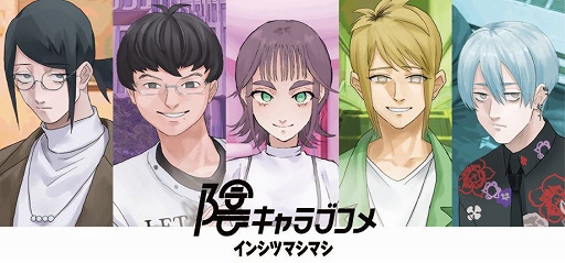 画像ギャラリー No.002のサムネイル画像 / 「陰キャラブコメ インシツマシマシ」「FUBUKI」「幻想少女大戦」「DORONKO WANKO」などが対象に。Phoenixx Autumn Sale開催中