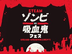 「ゾンビvs吸血鬼フェス」Steamで本日開始。「アポカリプスパーティー」や「KeeperRL」などをセール価格で購入可能