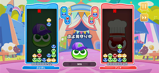 画像ギャラリー No.005のサムネイル画像 / 「ぷよぷよパズルポップ」，ぷよを育てられる「ぷよガーデン」を実装