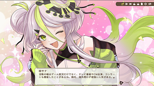 画像ギャラリー No.002のサムネイル画像 / VTuber事務所殺人事件を巡る法廷ミステリーADV「中の人は誰」，2026年1月13日に発売予定