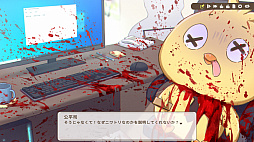 画像ギャラリー No.005のサムネイル画像 / VTuber事務所殺人事件を巡る法廷ミステリーADV「中の人は誰」，2026年1月13日に発売予定