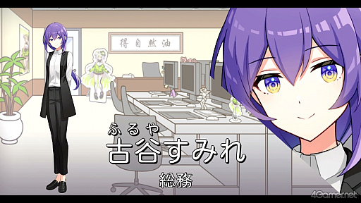 画像ギャラリー No.004のサムネイル画像 / ［プレイレポ］VTuber事務所で起きた殺人事件を捜査する「中の人は誰」。犯人はもちろん，中の人も推理しないと真相へたどり着けない ※VTuberに中の人なんていません！