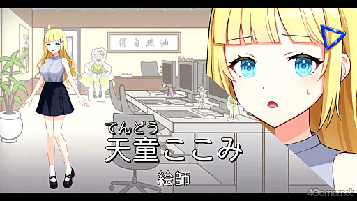 画像ギャラリー No.005のサムネイル画像 / ［プレイレポ］VTuber事務所で起きた殺人事件を捜査する「中の人は誰」。犯人はもちろん，中の人も推理しないと真相へたどり着けない ※VTuberに中の人なんていません！