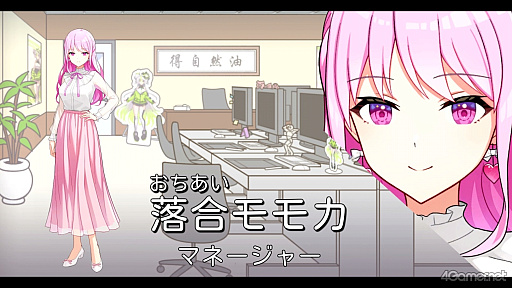 画像ギャラリー No.006のサムネイル画像 / ［プレイレポ］VTuber事務所で起きた殺人事件を捜査する「中の人は誰」。犯人はもちろん，中の人も推理しないと真相へたどり着けない ※VTuberに中の人なんていません！