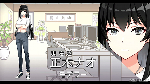 画像ギャラリー No.007のサムネイル画像 / ［プレイレポ］VTuber事務所で起きた殺人事件を捜査する「中の人は誰」。犯人はもちろん，中の人も推理しないと真相へたどり着けない ※VTuberに中の人なんていません！