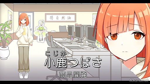 画像ギャラリー No.008のサムネイル画像 / ［プレイレポ］VTuber事務所で起きた殺人事件を捜査する「中の人は誰」。犯人はもちろん，中の人も推理しないと真相へたどり着けない ※VTuberに中の人なんていません！