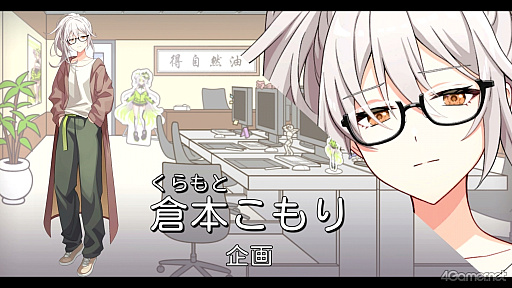 画像ギャラリー No.009のサムネイル画像 / ［プレイレポ］VTuber事務所で起きた殺人事件を捜査する「中の人は誰」。犯人はもちろん，中の人も推理しないと真相へたどり着けない ※VTuberに中の人なんていません！