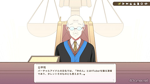 画像ギャラリー No.010のサムネイル画像 / ［プレイレポ］VTuber事務所で起きた殺人事件を捜査する「中の人は誰」。犯人はもちろん，中の人も推理しないと真相へたどり着けない ※VTuberに中の人なんていません！