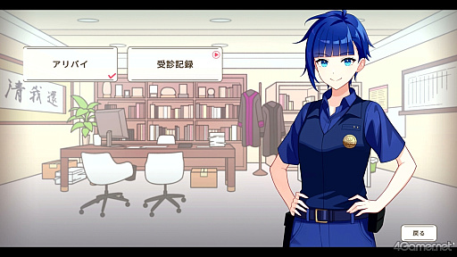 画像ギャラリー No.017のサムネイル画像 / ［プレイレポ］VTuber事務所で起きた殺人事件を捜査する「中の人は誰」。犯人はもちろん，中の人も推理しないと真相へたどり着けない ※VTuberに中の人なんていません！