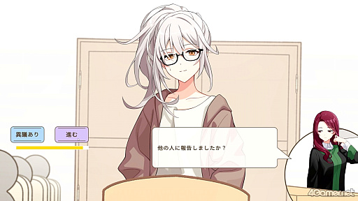 画像ギャラリー No.024のサムネイル画像 / ［プレイレポ］VTuber事務所で起きた殺人事件を捜査する「中の人は誰」。犯人はもちろん，中の人も推理しないと真相へたどり着けない ※VTuberに中の人なんていません！