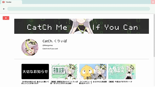 画像ギャラリー No.017のサムネイル画像 / 人気VTuberの“中の人”を突き止めて，殺人事件の真相を追え。ミステリーADV「中の人は誰」，配信開始