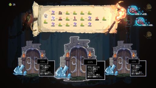 画像ギャラリー No.008のサムネイル画像 / あなたが救えるのは,たった1人の命だけ。ローグライト風味のダンジョン探索RPG「勇者パーティはぜんめつしました。」,2026年初夏に発売予定