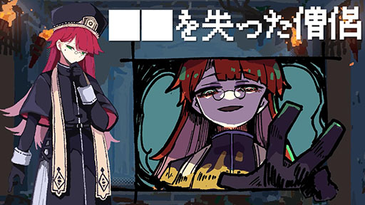 画像ギャラリー No.006のサムネイル画像 / ダンジョンの奥底で「詰み」状態に陥った勇者パーティから1人だけを救う探索ADV「勇者パーティはぜんめつしました。」，体験版の配信を開始