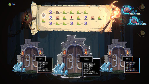 画像ギャラリー No.009のサムネイル画像 / ダンジョンの奥底で「詰み」状態に陥った勇者パーティから1人だけを救う探索ADV「勇者パーティはぜんめつしました。」,体験版の配信を開始