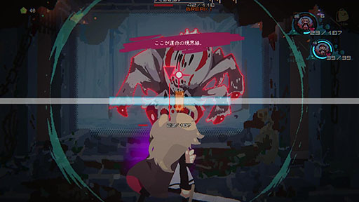 画像ギャラリー No.010のサムネイル画像 / ダンジョンの奥底で「詰み」状態に陥った勇者パーティから1人だけを救う探索ADV「勇者パーティはぜんめつしました。」,体験版の配信を開始