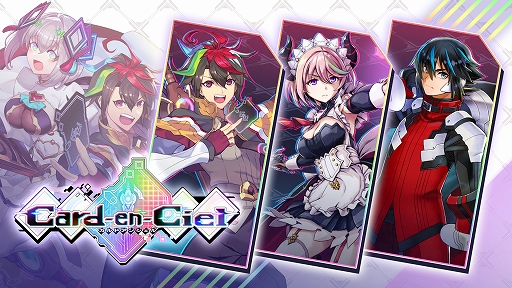 画像ギャラリー No.005のサムネイル画像 / 「カルドアンシェル」,シーズンパス「エキスパンションパス」本日発売。DLC第1弾「『グリム・ガーディアンズ SotD』の世界」の紹介映像も公開