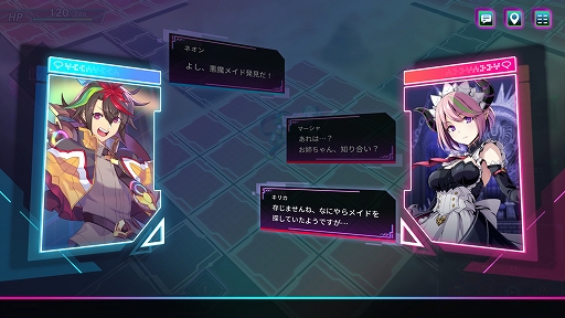 画像ギャラリー No.007のサムネイル画像 / 「カルドアンシェル」,シーズンパス「エキスパンションパス」本日発売。DLC第1弾「『グリム・ガーディアンズ SotD』の世界」の紹介映像も公開