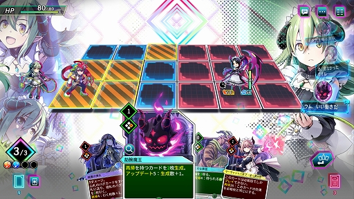 画像ギャラリー No.008のサムネイル画像 / 「カルドアンシェル」,シーズンパス「エキスパンションパス」本日発売。DLC第1弾「『グリム・ガーディアンズ SotD』の世界」の紹介映像も公開