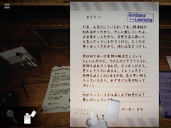市民の手紙を検閲し,破棄するか決める。ADV「Your letter has been rejected.」,8月5日にリリース決定