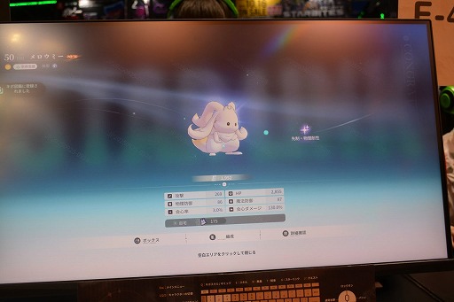 ���������꡼ No.022�Υ���ͥ������ / �֥�������ץ��ߥꥢ�פ���Ʈ�ϡ������ܰʾ�ˤ��äĤꥢ�������������3�͡ܥ�󥹥���3�Τǥѡ��ƥ��������ƥ����Хȥ��TGS2025��