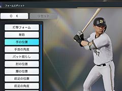 プロスピ最新作は投打のフォームなどを細かく編集できる。「プロ野球スピリッツ2024-2025」,選手にフォーカスした新トレイラーを公開