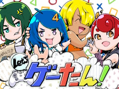 ゲーたん!〜見て覚えるゲームの英単語帳〜