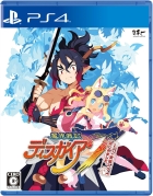 魔界戦記ディスガイア7 これまでの全部入りはじめました。