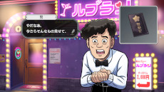 ���������꡼ No.006�Υ���ͥ������ / ��ᥤ���ǡ֥��ۡ��ĥ��˾ä�ס�ȯ��1��ǯ��ǰ����30�󥪥ե�����򳫻ϡ��ٰ�ͺ����Ϥ��ᡤ��ȯ�ؤ���ε�ǰ��å��������Ϥ�