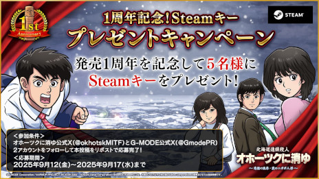 ���������꡼ No.010�Υ���ͥ������ / ��ᥤ���ǡ֥��ۡ��ĥ��˾ä�ס�ȯ��1��ǯ��ǰ����30�󥪥ե�����򳫻ϡ��ٰ�ͺ����Ϥ��ᡤ��ȯ�ؤ���ε�ǰ��å��������Ϥ�