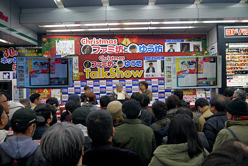 画像ギャラリー No.002のサムネイル画像 / 「オホーツクに消ゆ」の内幕から，「ドラクエ」を作りながらライターもこなす超人ぶりまで。創作の原点が語られた，塩崎剛三氏×堀井雄二氏トークイベントレポート