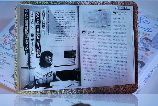 画像ギャラリー No.005のサムネイル画像 / 「オホーツクに消ゆ」の内幕から，「ドラクエ」を作りながらライターもこなす超人ぶりまで。創作の原点が語られた，塩崎剛三氏×堀井雄二氏トークイベントレポート