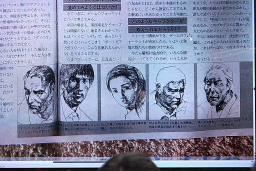 画像ギャラリー No.007のサムネイル画像 / 「オホーツクに消ゆ」の内幕から，「ドラクエ」を作りながらライターもこなす超人ぶりまで。創作の原点が語られた，塩崎剛三氏×堀井雄二氏トークイベントレポート