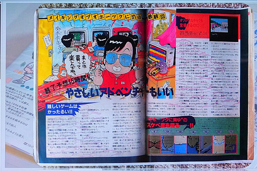 画像ギャラリー No.010のサムネイル画像 / 「オホーツクに消ゆ」の内幕から，「ドラクエ」を作りながらライターもこなす超人ぶりまで。創作の原点が語られた，塩崎剛三氏×堀井雄二氏トークイベントレポート