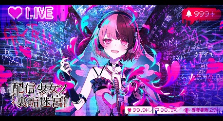 画像ギャラリー No.001のサムネイル画像 / 「INDIE Live Expo 2025.11.29」紹介タイトルまとめ。完全新作「アベマリロケット - Captain Patchwork -」など，多数の新情報を公開