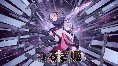 画像ギャラリー No.010のサムネイル画像 / 「INDIE Live Expo 2025.11.29」紹介タイトルまとめ。完全新作「アベマリロケット - Captain Patchwork -」など，多数の新情報を公開