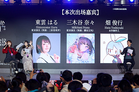 画像ギャラリー No.007のサムネイル画像 / 30万本の半分は中国語圏。圧倒的人気を誇る「魔法少女ノ魔女裁判」の関係者が上海Weplayに集結