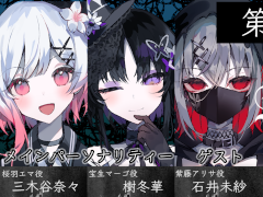 「Q 推しキャラを死なせないでくれますか？」「死にます。」のTシャツも販売中。「魔法少女ノ魔女裁判」のAcacia，公式オンラインストアを開設