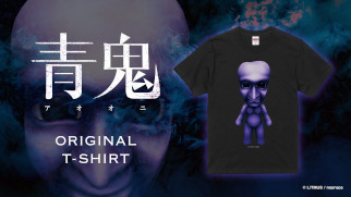 画像集 No.008のサムネイル画像 / 人気ホラーゲームシリーズ最新作「最恐 -青鬼-」,Steamで本日発売。青鬼ゲーミングPCがもらえる「最恐青鬼DIEジェスト動画投稿祭」を開催中
