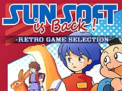 「マドゥーラの翼」など,3本のレトロゲームを収録した「SUNSOFT is Back! レトロゲームセレクション」,4月18日リリース。「春のサンまつり」を実施