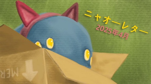 ꡼ No.001Υͥ / Slay the Spire 2סǡȶǺɤҲ𤹤Neowsletter4껥ΥɤΤΤͿüʥǥХդо