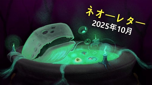 画像ギャラリー No.001のサムネイル画像 / 「Slay the Spire 2」，新キャラ「ネクロバインダー」の詳細を公開。巨大な骨の手「オスティ」を使役する，生と死のバランスを操る死霊術師