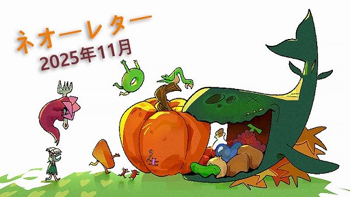 画像ギャラリー No.001のサムネイル画像 / 「Slay the Spire 2」，ボスレリックに取って代わる新要素「エンシェント」の情報を公開。Act2とAct3開始時に，強力な祝福を獲得できる