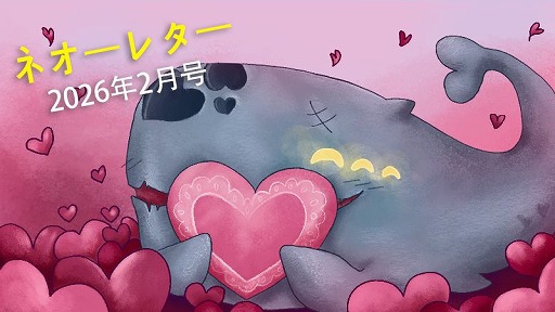 画像ギャラリー No.001のサムネイル画像 / 発売が来月に迫る「Slay the Spire 2」，開発者Q＆Aを公開。ネオーボーナス弱体化の仕様がなくなり，MacOSにはリリース時点から対応