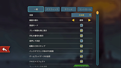 画像ギャラリー No.002のサムネイル画像 / StS2が期待通りの神ゲーすぎる！　面白イベント＆レリック満載の「Slay the Spire 2」は初プレイで分かる。これ絶対ヤバ面白いやつ！