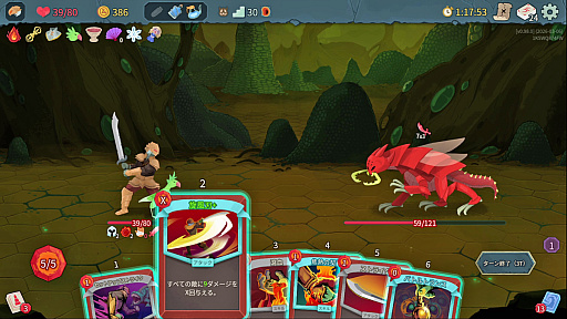 画像ギャラリー No.003のサムネイル画像 / StS2が期待通りの神ゲーすぎる！　面白イベント＆レリック満載の「Slay the Spire 2」は初プレイで分かる。これ絶対ヤバ面白いやつ！