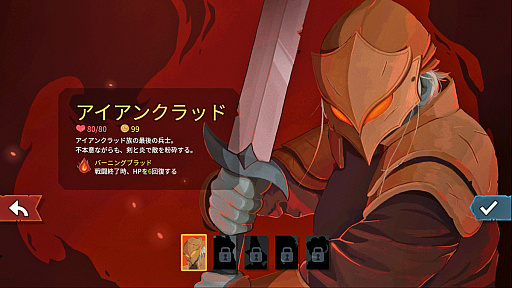 画像ギャラリー No.004のサムネイル画像 / StS2が期待通りの神ゲーすぎる！　面白イベント＆レリック満載の「Slay the Spire 2」は初プレイで分かる。これ絶対ヤバ面白いやつ！