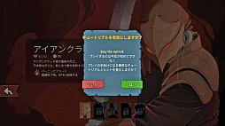 画像ギャラリー No.005のサムネイル画像 / StS2が期待通りの神ゲーすぎる！　面白イベント＆レリック満載の「Slay the Spire 2」は初プレイで分かる。これ絶対ヤバ面白いやつ！