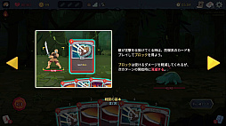 画像ギャラリー No.006のサムネイル画像 / StS2が期待通りの神ゲーすぎる！　面白イベント＆レリック満載の「Slay the Spire 2」は初プレイで分かる。これ絶対ヤバ面白いやつ！